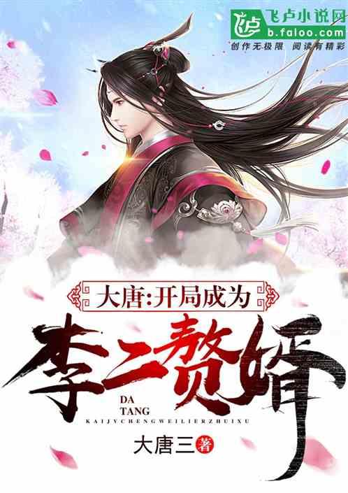 寻找战宝船