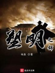 减肥餐不能吃什么游戏画面